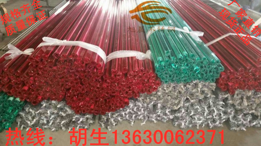 ag凯发k8国际凹槽管 4 .jpg