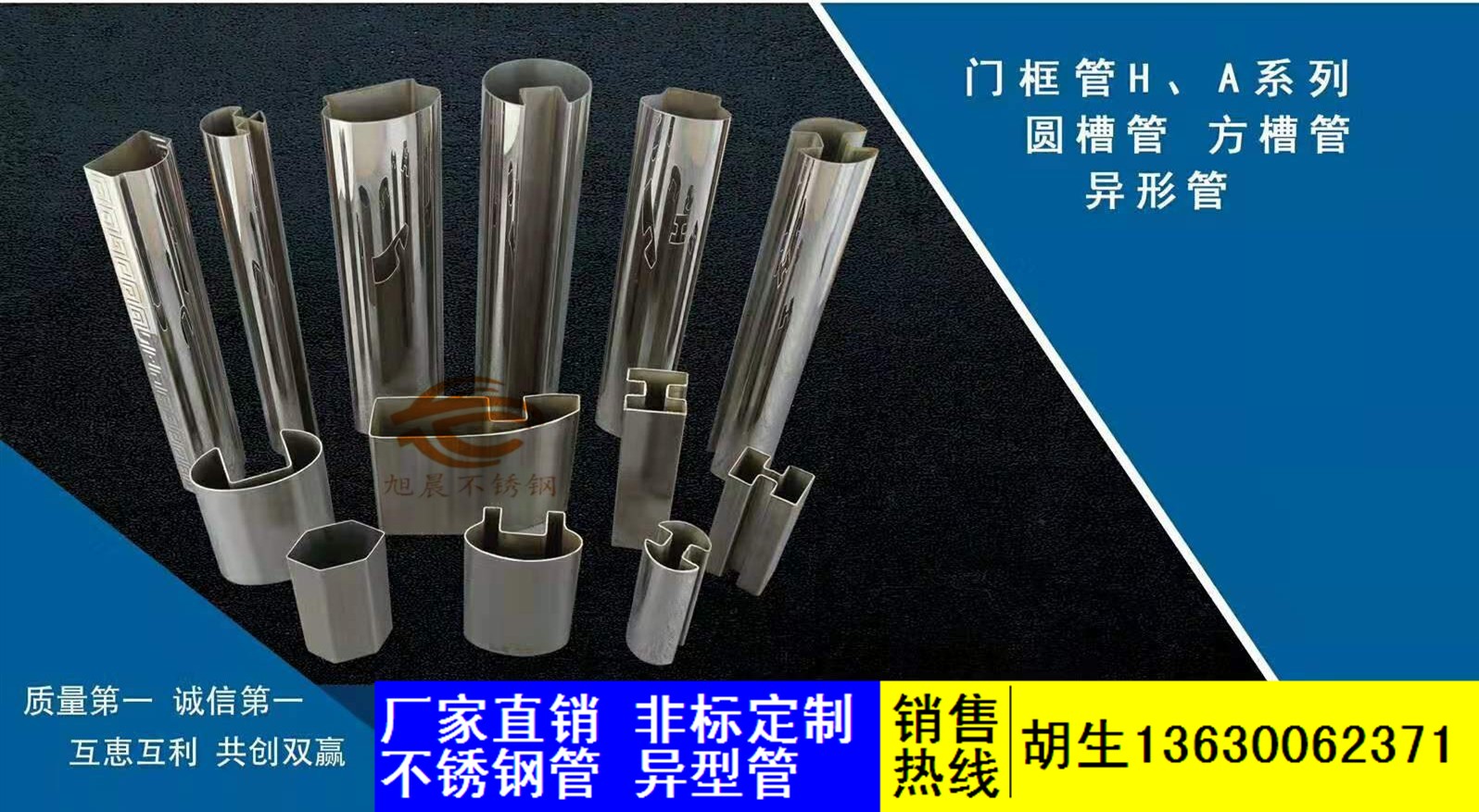 ag凯发k8国际六角管2.jpg