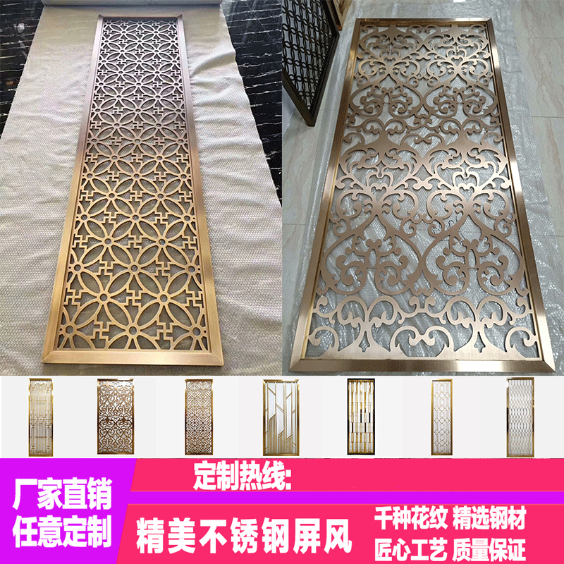 厨房装饰用ag凯发k8国际屏风1.png
