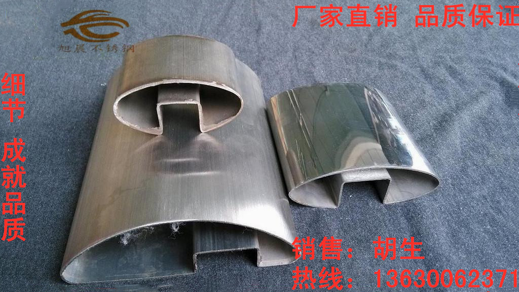 ag凯发k8国际半椭圆槽管3.jpg