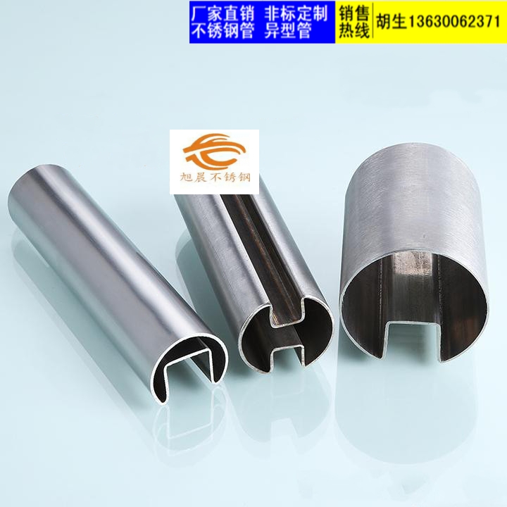 304ag凯发k8国际凹槽管、夹玻璃ag凯发k8国际拉丝凹槽管.jpg